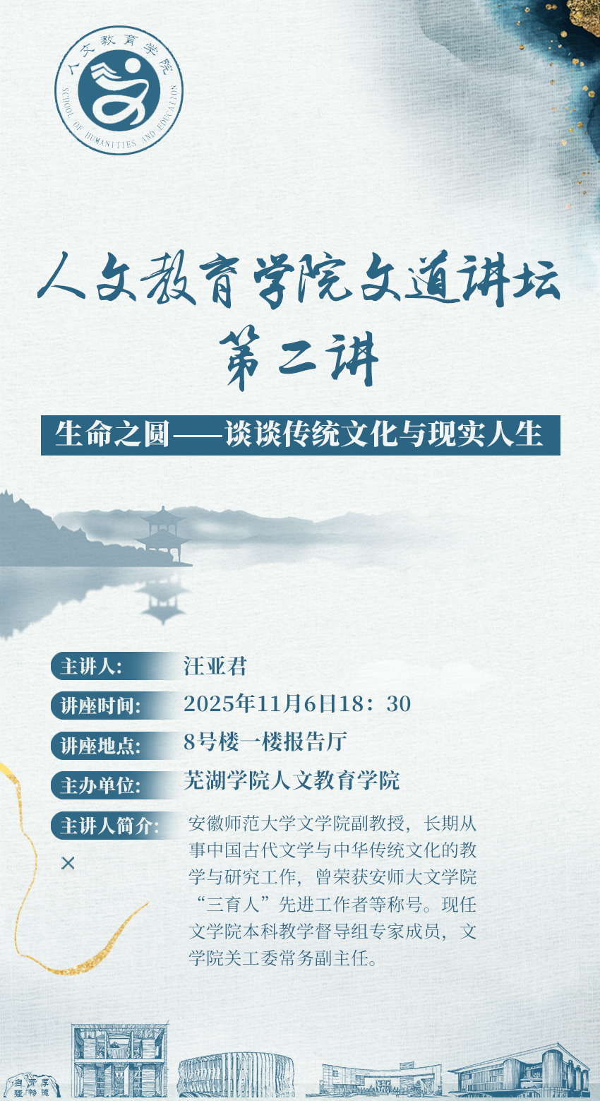 微信图片_20251105143549_442_42.jpg