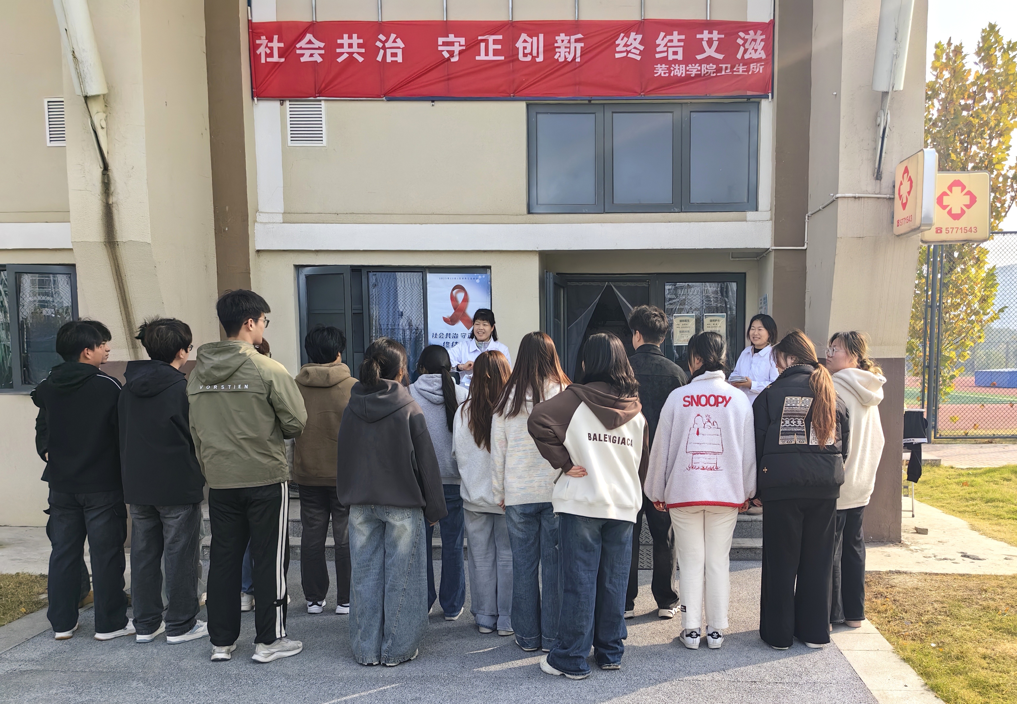 微信图片_20251203091722.jpg
