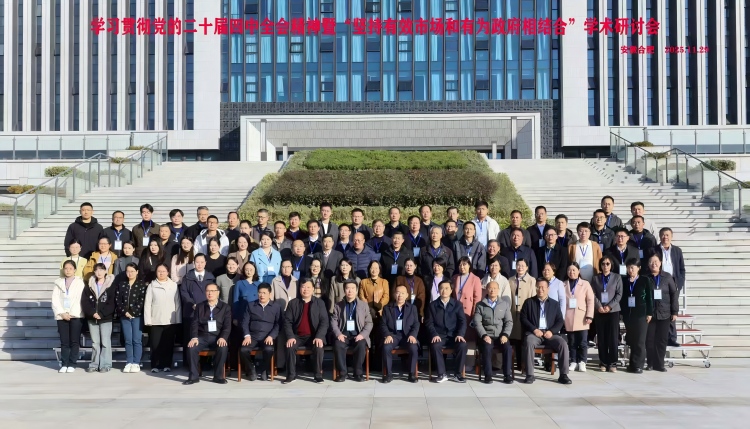 院长参加政治学年会的照片(1)-改尺寸.jpg