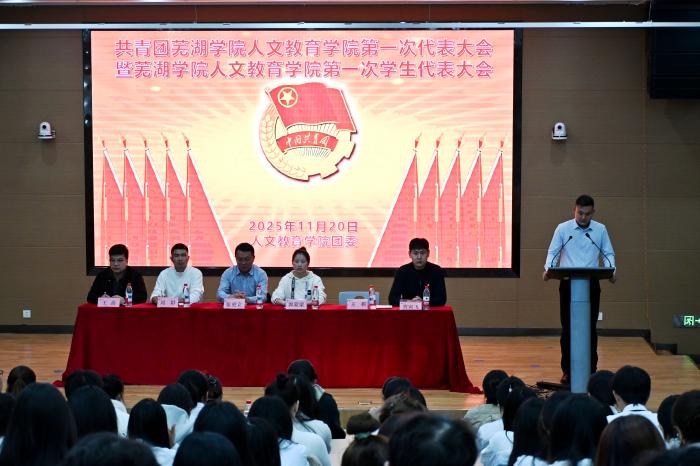 团代会3(1).jpg