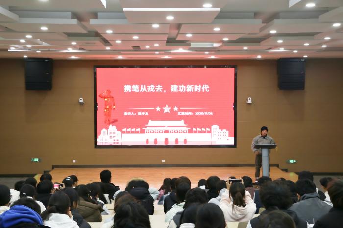 讲坛3(1).jpg