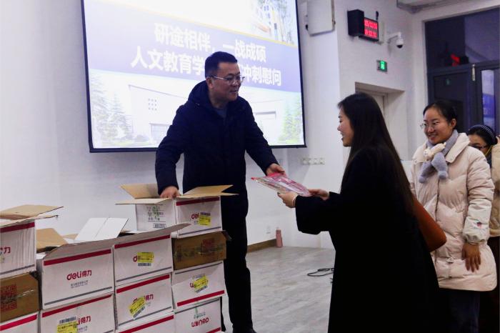 考研慰问3(1).jpg
