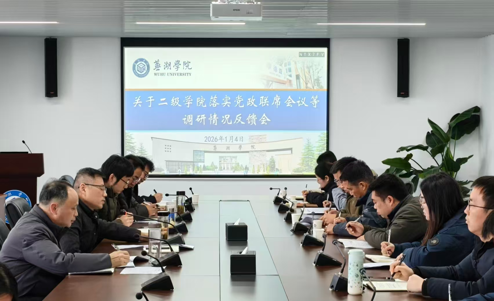 微信图片_20260105095918.jpg
