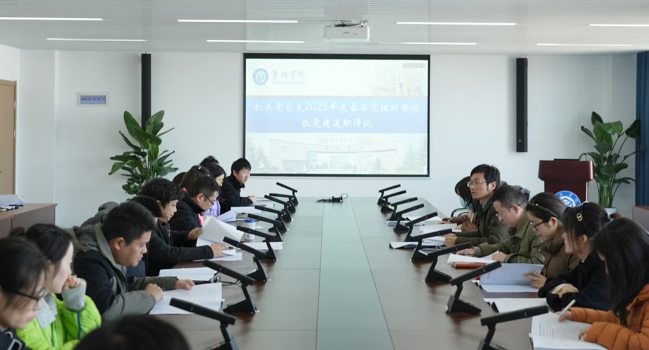 1768444513819944.jpg 机关述职.jpg