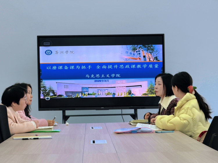 1774327782197791.jpg 教学工作会议图片-修改尺寸版.jpg