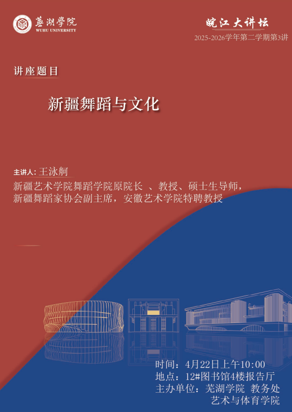第三讲.png