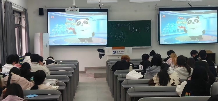看国家安全观04-修改版.jpg