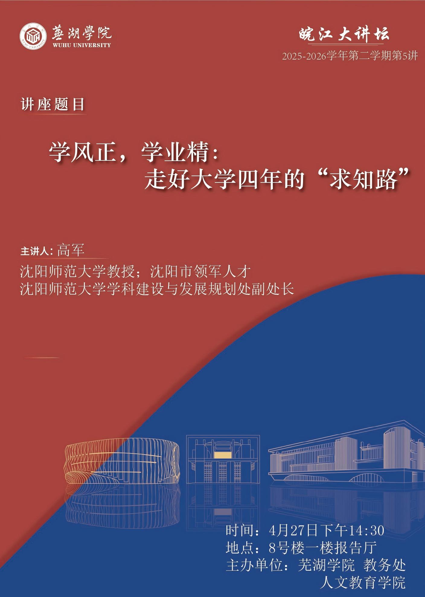 第五讲.jpg