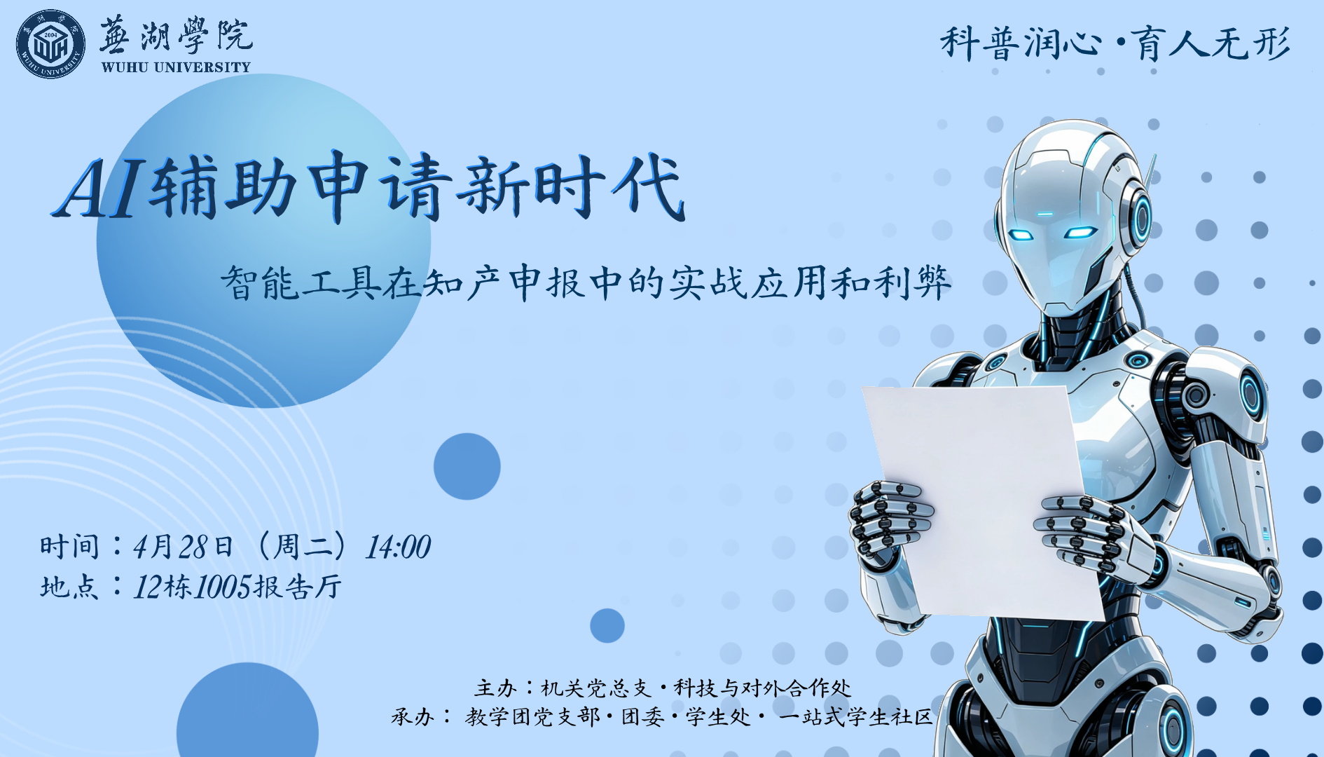 微信图片_20260424085651_181_13.png
