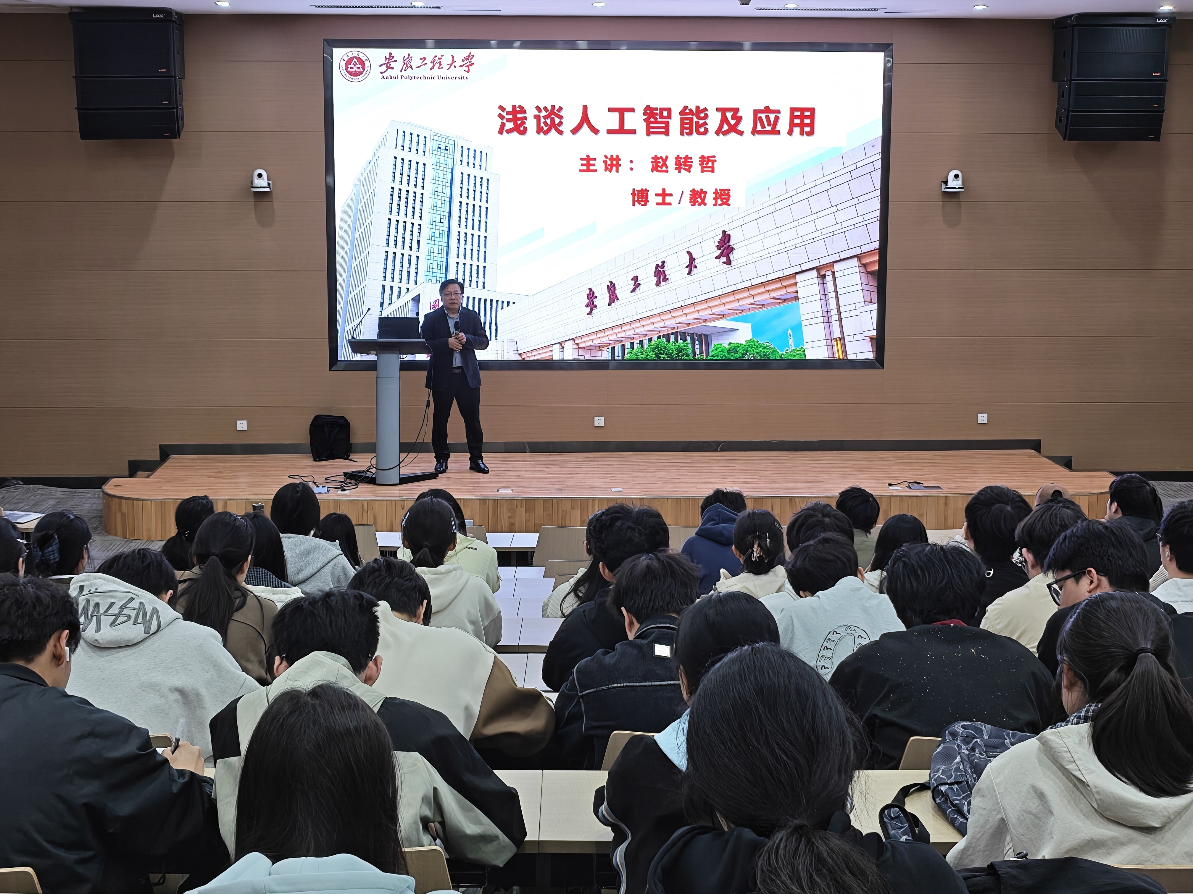 AI创新班系列讲座第二讲现场.jpg