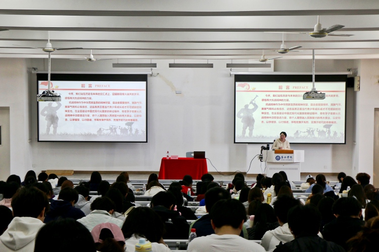李斐斐老师讲团课(1)-修改尺寸版.jpg