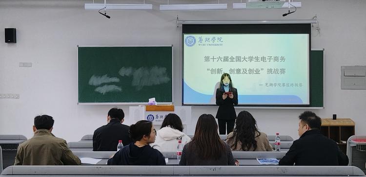 1777542070491133.jpg 三创赛照片1(1).jpg