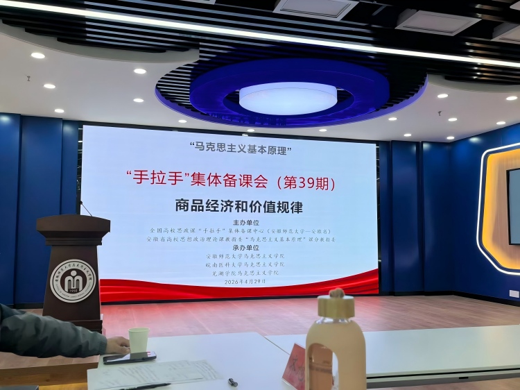 1777968316778508.jpg 手拉手活动开幕式(1)-修改尺寸版.jpg