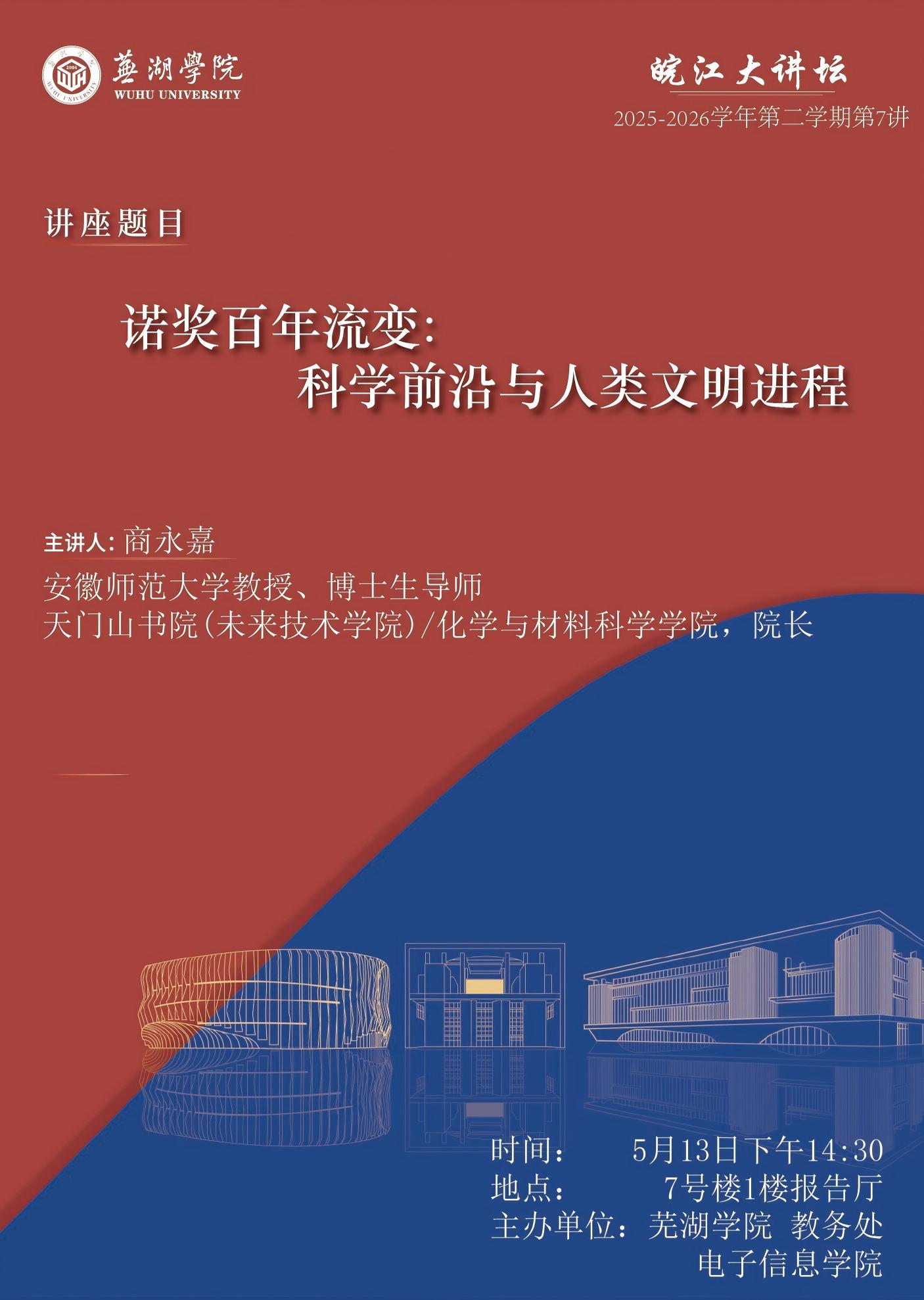 第七讲.jpg