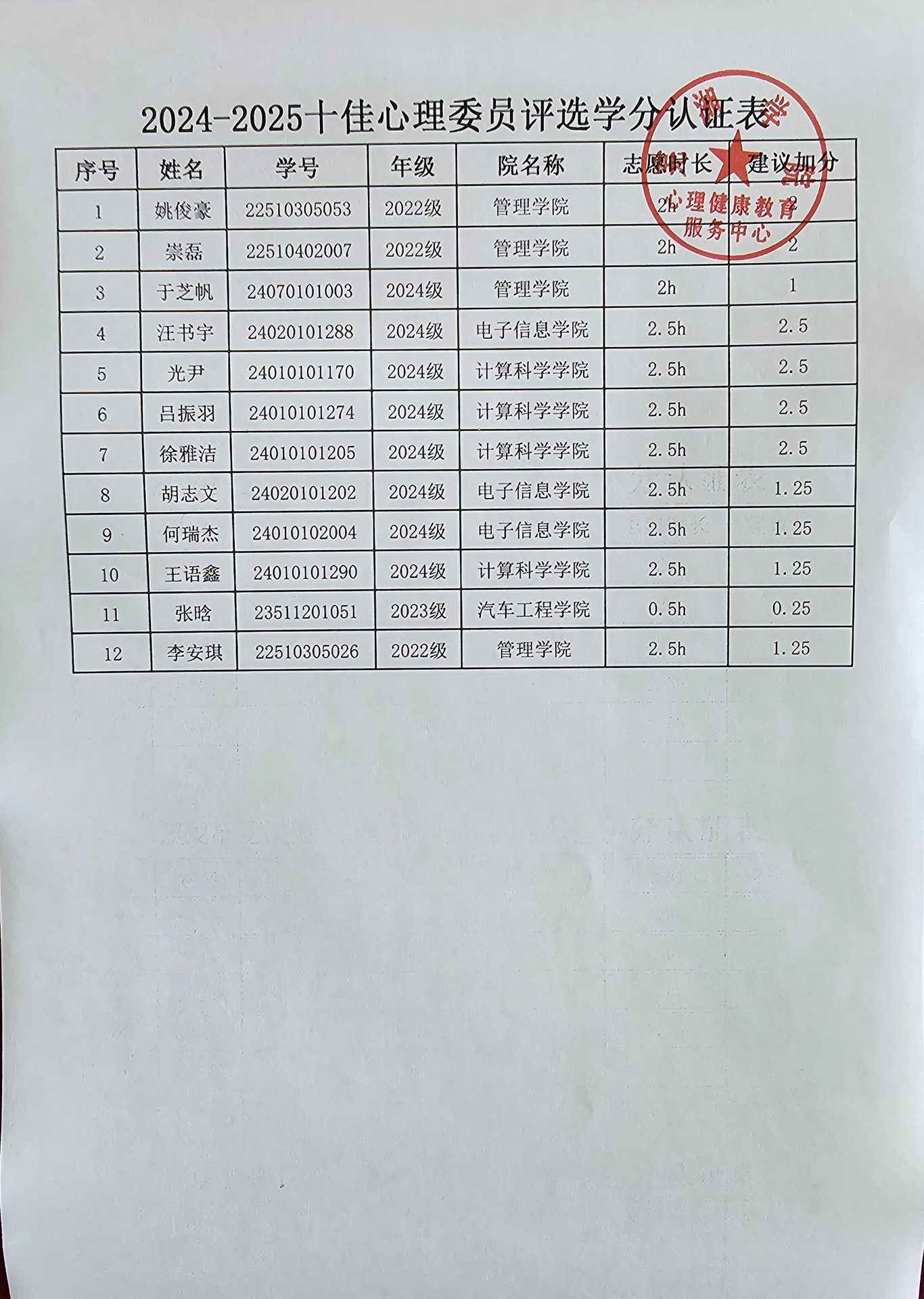 333).jpg