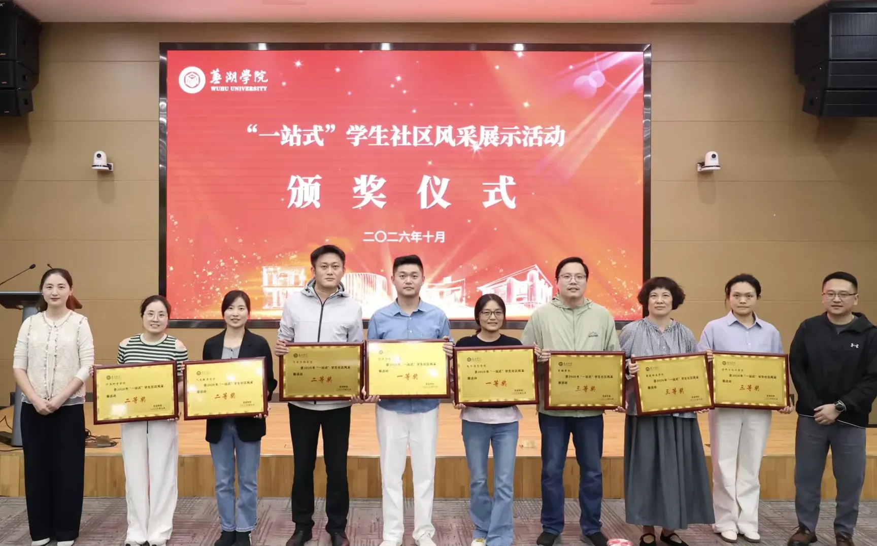 微信图片_20261019110658.jpg