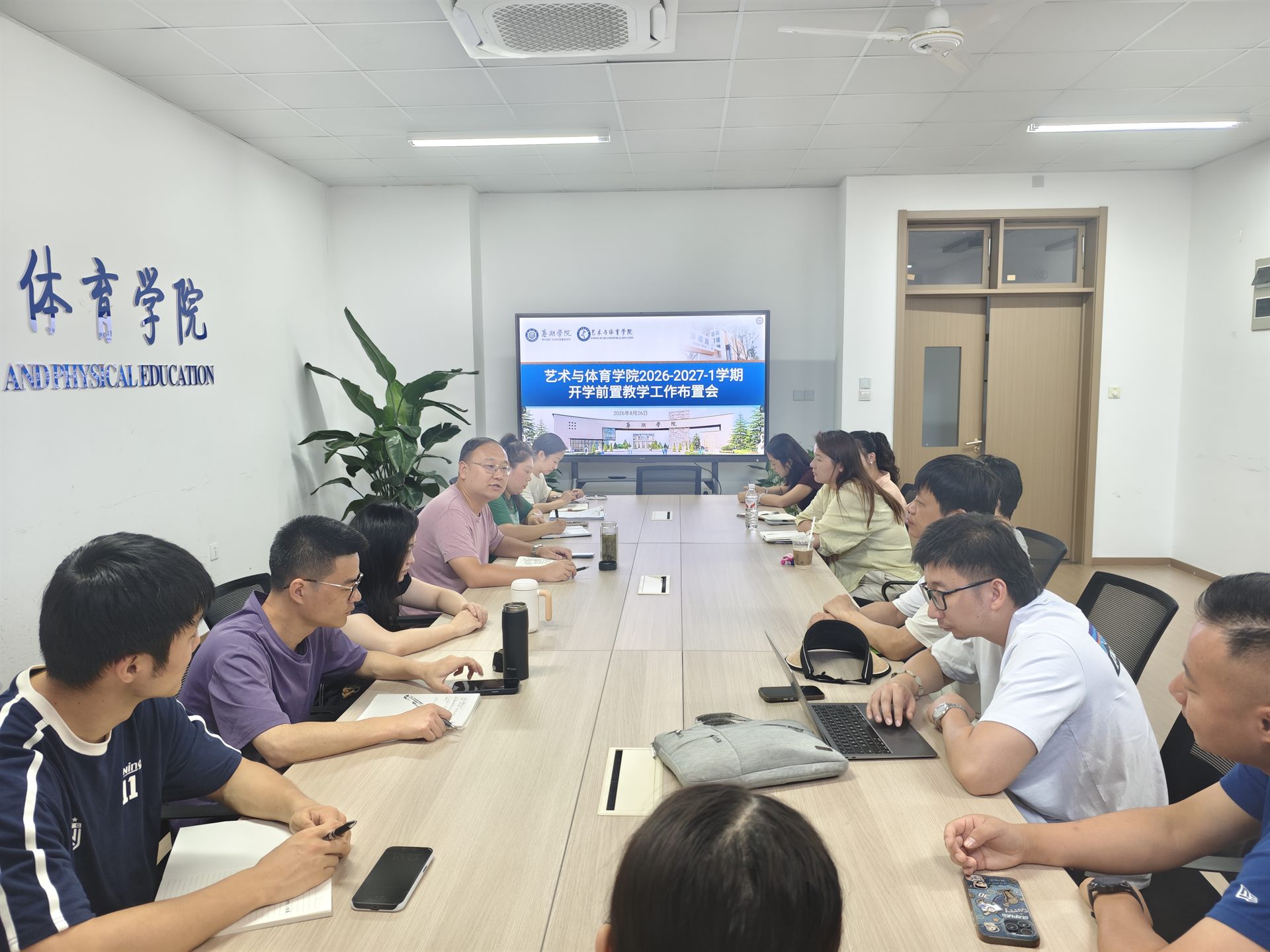 布置会1.jpg