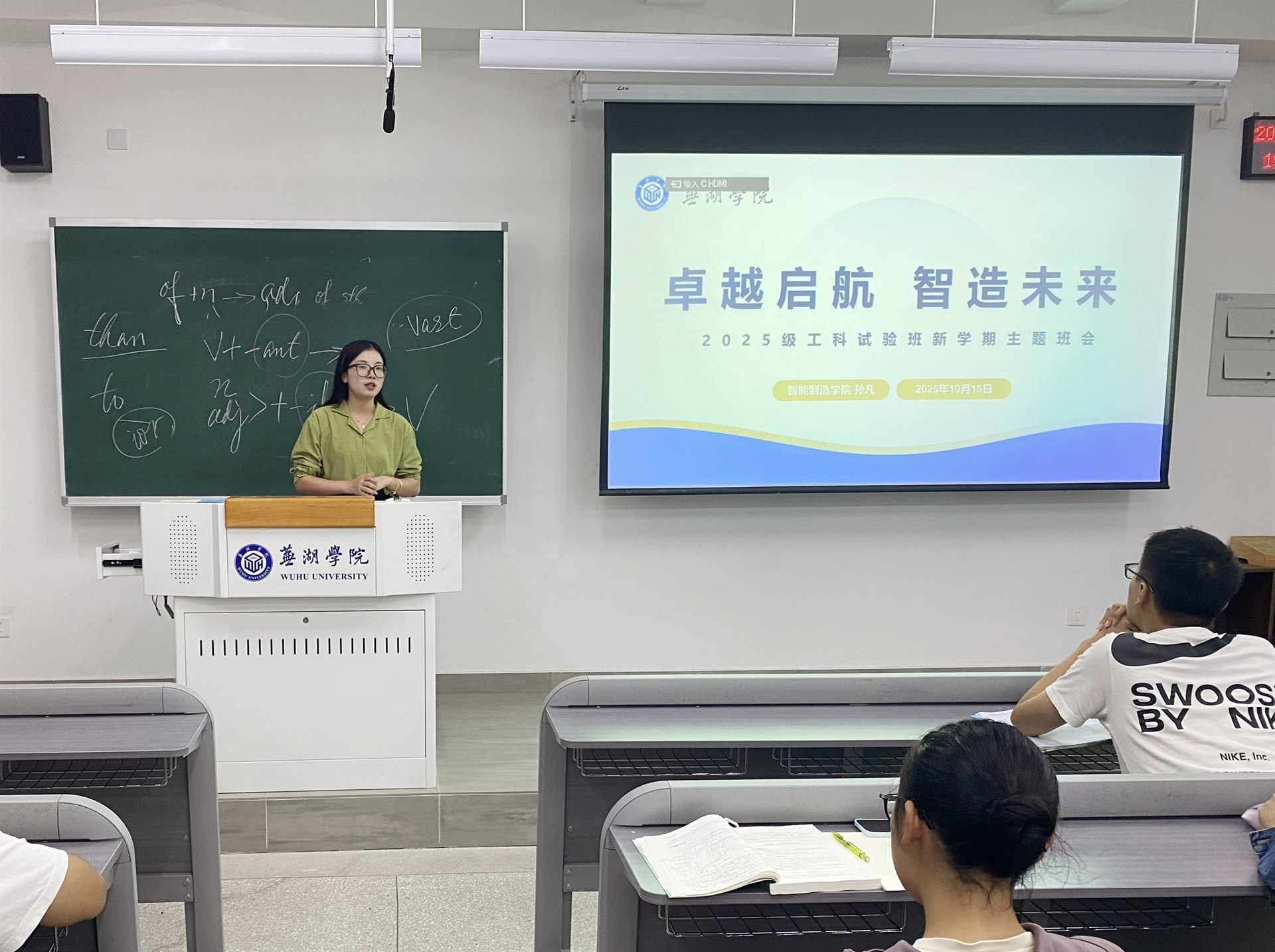 新学期班会.jpg